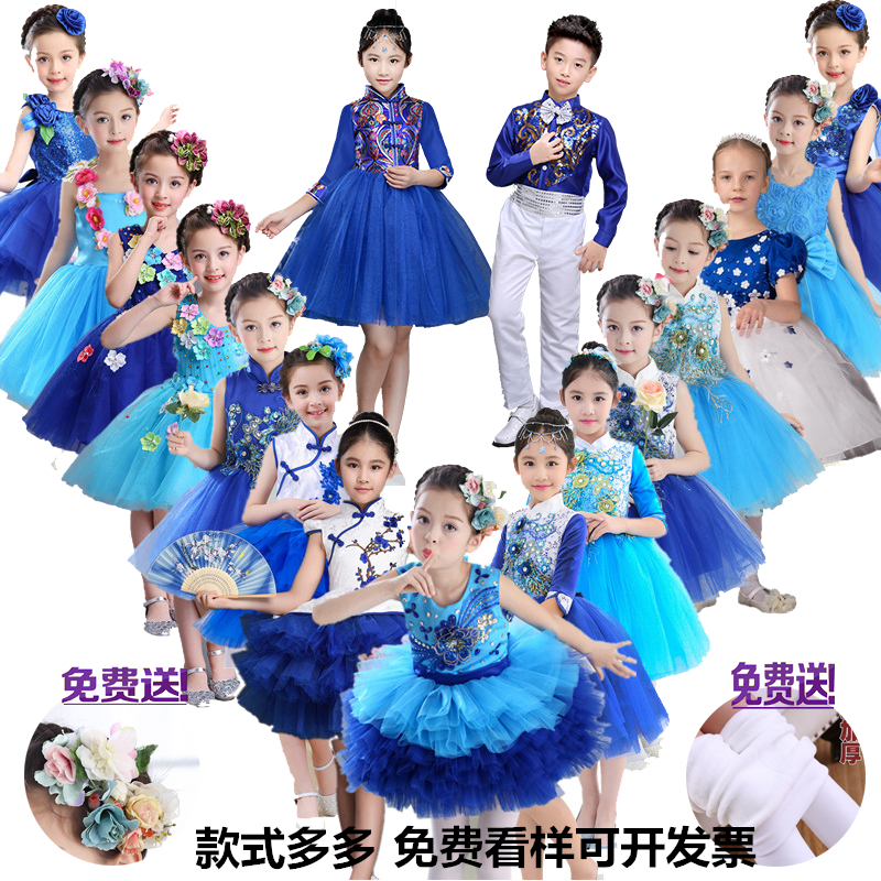 兒童公主裙亮片蓬蓬舞蹈紗裙中小學生大合唱朗誦古箏演出服女藍色