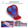 Large size men's thickened silicone cushion quick-drying cycling pants