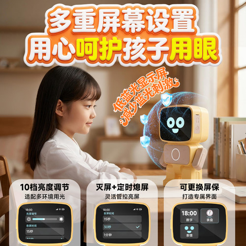 男女孩生日礼物儿童实用的小学生ai智能伴学对话机器人时间宝玩具 - 图1