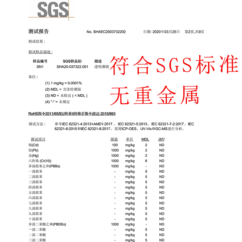 软玻璃PVC圆桌布防水防油防烫免洗台布圆形透明tpu餐桌垫桌面家用-图3