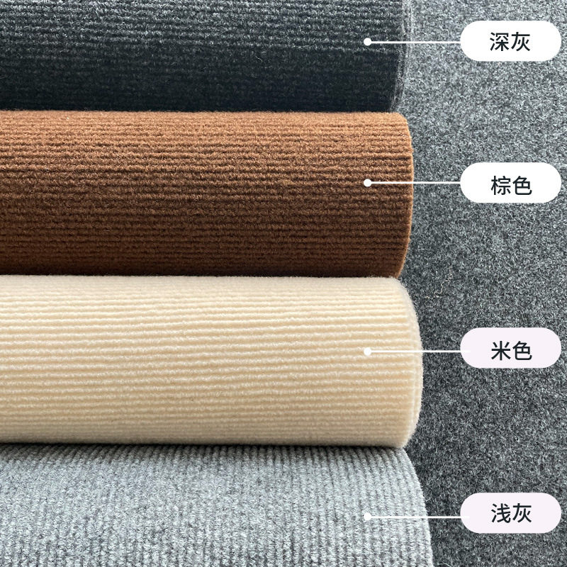 简约办公室整铺水泥地灰色拍照地垫 怡沁园地毯