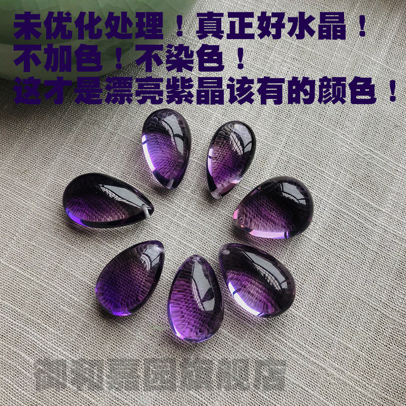 收藏级大号天然紫水晶吊坠女紫晶银项链水滴项坠珠宝母亲节礼物