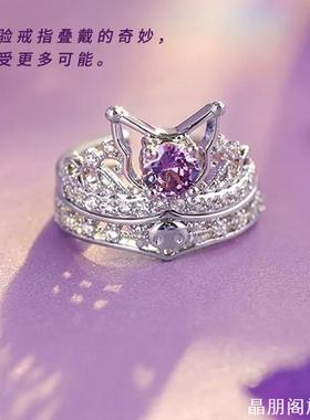 库洛米戒指儿童女童宝石钻石酷洛米学生高颜值女孩送闺蜜生日礼物