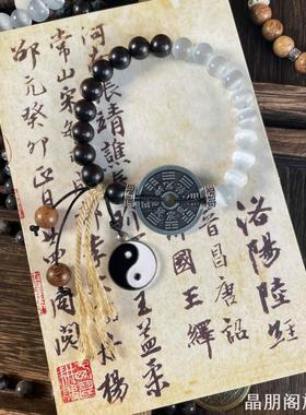 无极双生太极山鬼花钱手串道系道家青年新中式款手绳编织手饰手链