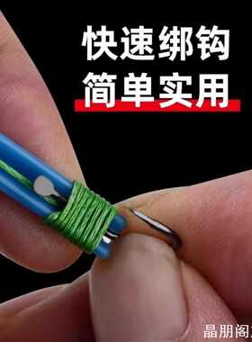 一子线打结器手取钩器多功能ins