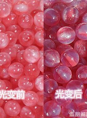 光变效果树脂圆珠自带星空质感