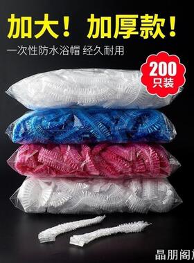 女一次性浴帽防水油烟家用洗澡发