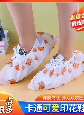 一次性印花卡通鞋套无纺布加厚家用防滑室内机房学