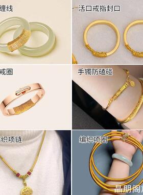 编织缠绕调节线圈隐形缩戒圈工具