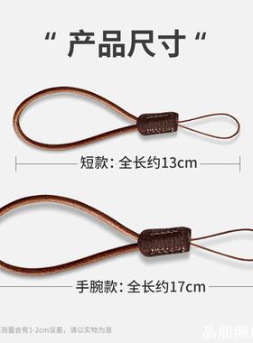 腕绳皮革绳结实精致手腕绳真牛皮