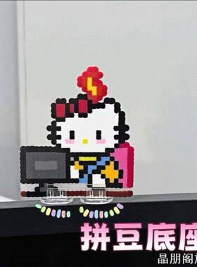 Kitty独角兽拼豆摇摇乐配件弹簧