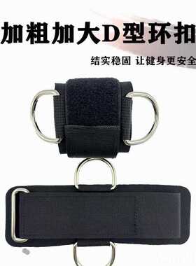 腕带脚踝扣精致力量配件龙门架力量训练腕肌手环扣同脚ins风