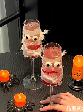 万圣节主题绷带可爱大眼酒杯氛围布置道具拍照装扮用品diy装饰