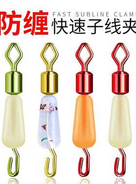 ins钓鱼配件固美式钓鱼8硅胶快速子线夹连不锈钢环家用
