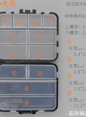 个性渔具盒鱼钩盒路亚小配件盒鱼片小物钓装备渔家用收纳