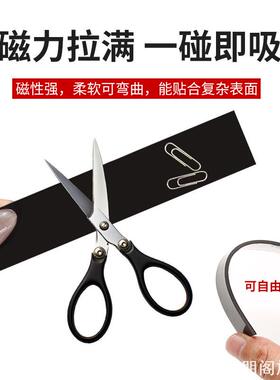 固磁贴片门帘浴个性对吸扣帘浴帘
