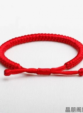 金刚结编织手绳红色手链