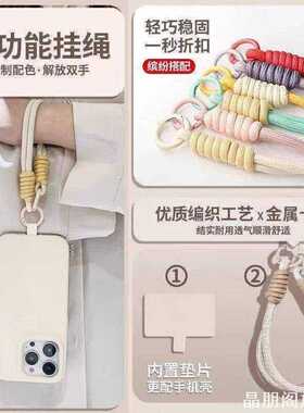 手机挂绳壳套绳精致双扣挂绳手腕挂件ins风手机挂绳家用