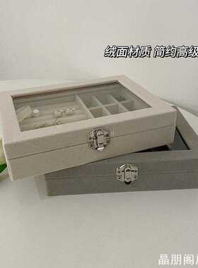 链防氧化饰品首饰盒收纳盒ins