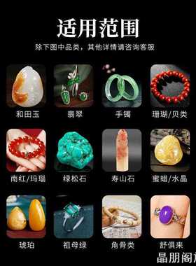 滋养和田玉翡上光油石手串摆件防干ins玉石油家用收纳