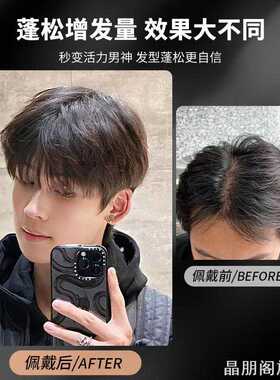 贴头顶补发假刘男士真发垫发片垫发片ins风假发片家用收纳