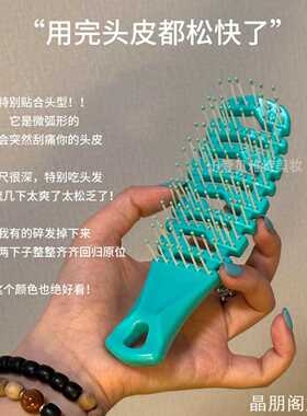 发缝消失猪鬃毛造尖尾梳ins风造型梳子个性美发梳高颜值
