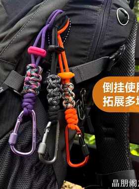 徒步背包水杯登山扣挂钩ins风登山扣挂绳户外徒步背家用