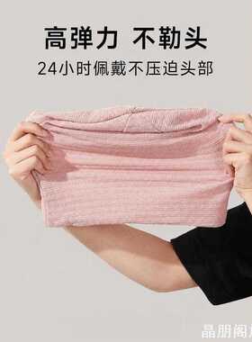 高弹力产后月子帽亲肤软糯不闷头双层钩花面料孕产妇睡眠包头帽