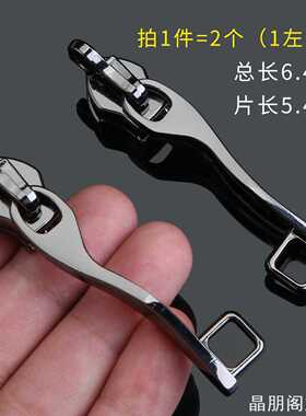 行李箱拉杆箱背包拉头特厚8号