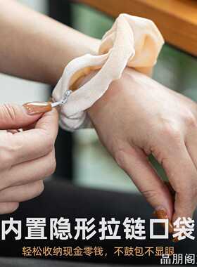 ins防盗发圈形随身多功能身多功能零钱包发圈零钱包ins风