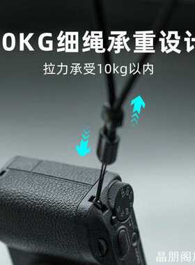 适用于个性挂绳r2手腕绳索相机绳挂绳大疆影石佳家用收纳