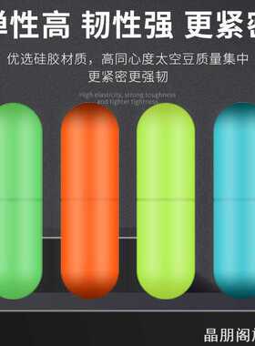 组顶豆防缠豆批太空豆硅胶豆缠豆批发渔具精致硅胶豆ins风