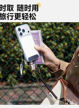 ins防盗绳护照绳护照包零钱证
