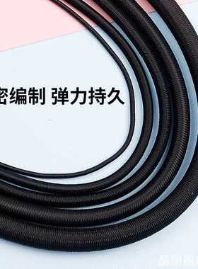 圆形高弹力绳松创意松紧带弹力绳松紧带带弹性衣服抽绳家用收纳