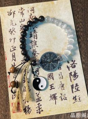 无极双生武当王也太极山鬼花钱手串新中式复古手饰品男女国风手链