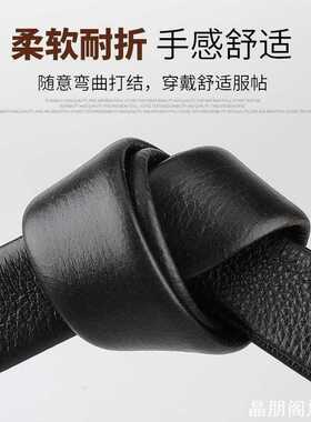 真皮条皮无头腰带自动皮带不带头男款个性牛皮带家用收纳