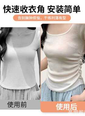 衫上衣袖口太衣服t恤改短衬衫固定夹调节扣个性胸针家用收纳