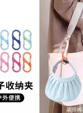 双头挂扣太阳简约防盗扣登山扣