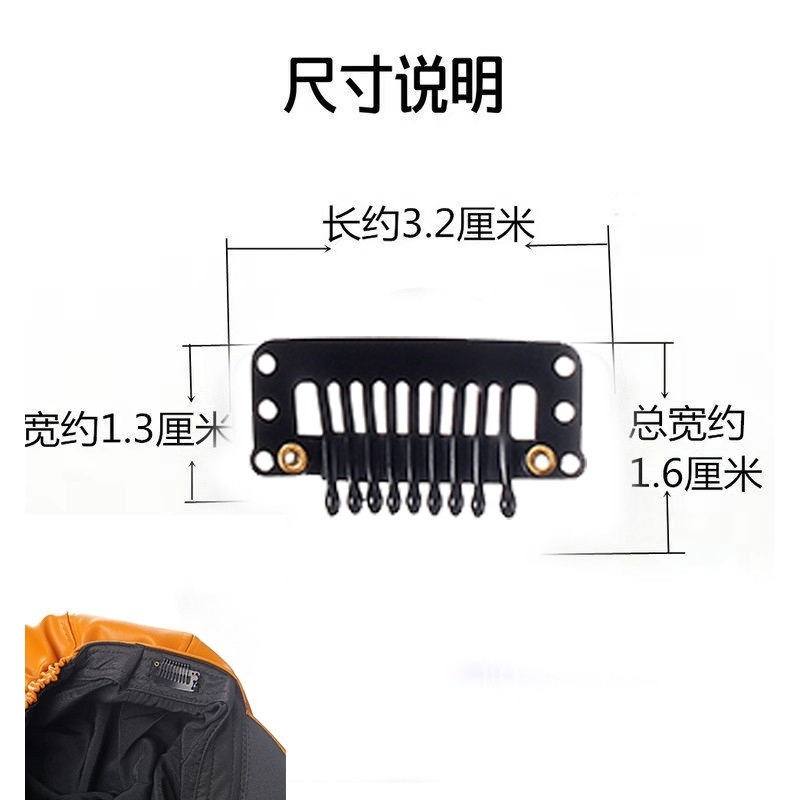 假发防掉贝雷帽渔夫帽防掉神器接发片头套固定夹子九齿水滴卡BB夹