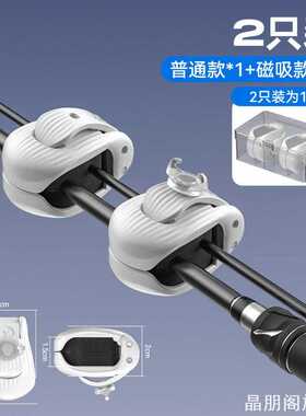 束竿器固定器精致鱼竿绑路亚竿收纳多功能能束竿器路亚家用