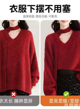 衬衫下摆隐形改短神器免缝无痕