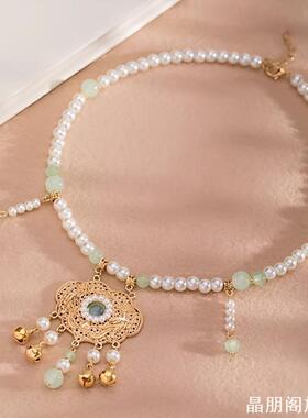 女童汉服仿珍珠项链中国风明制软璎珞儿童古风配饰马面裙搭配