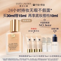 Ypoetry Landei DW Makeup Powder Bottom Liquid Oil Leather Kiss Lasting flawless control oil sunscreen light and flawless official