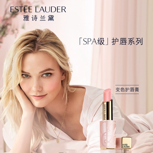 Лечебный бальзам для губ, эссенция, блеск для губ, уход за губами, увеличение объёма губ, официальный продукт