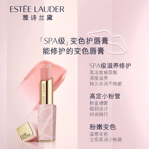 Лечебный бальзам для губ, эссенция, блеск для губ, уход за губами, увеличение объёма губ, официальный продукт