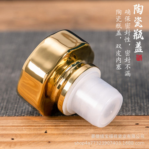 景德镇厂家陶瓷酒坛子5斤装白酒瓶家用密封窖藏酒壶白酒瓶空酒罐 - 图2