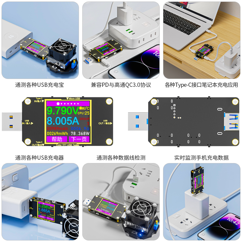 炬为A3usb数显电压表电流检测试仪 Type-C PD快充功率库仑计-图1