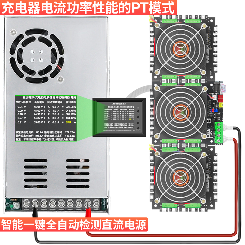 40A可调恒流放电负载器电瓶动力电池内阻仪容量检测器改装分容柜 - 图3