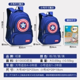 Детский школьный рюкзак для мальчиков, для средней школы, 1-3-6-9 года