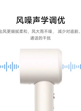 Xiaomi MIJIA High Speed Hair Dryer水离子负离子高速电吹风机